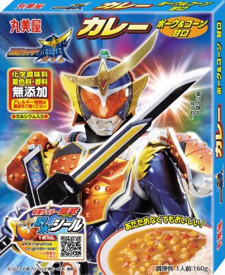 仮面ライダーガイムカレー　ポーク＆コーン甘口