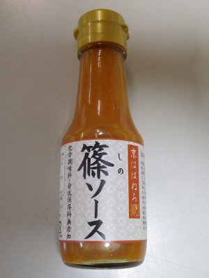 京はばねろ篠ソース