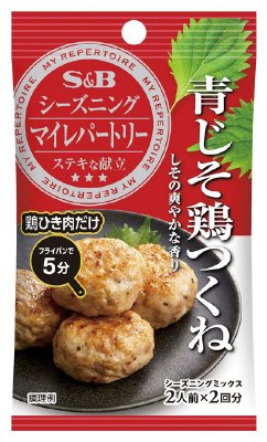 マイレパートリーシーズニング　青じそ鶏つくね