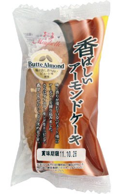 香ばしいアーモンドケーキ