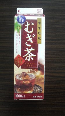 むぎ茶