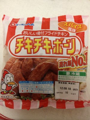 チキチキボーン　スパイス風味