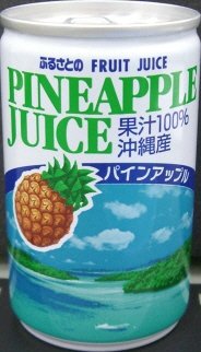 パインアップルジュース
