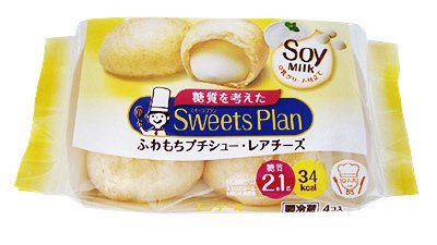 糖質を考えたふわもちプチシュー・レアチーズ