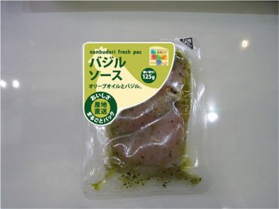 南部どりバジルソース漬け