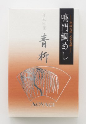鳴門鯛めし