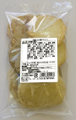 美味いもの揚げセット