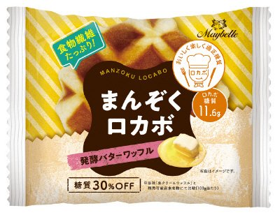 まんぞくロカボ発酵バターワッフル