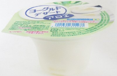 ヨーグルトデザートアロエ