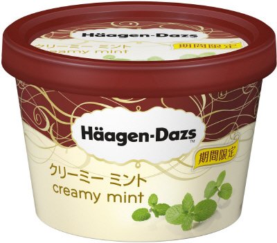 ミニカップ　クリーミーミント