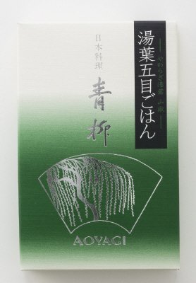 湯葉五目ごはん