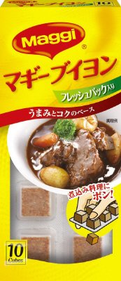 マギーブイヨン