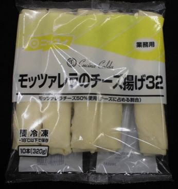 モッツァレラのチーズ揚げ３２
