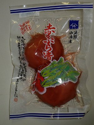 赤かぶら漬