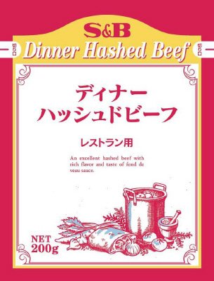 レストランディナーハッシュドビーフ２００ｇ
