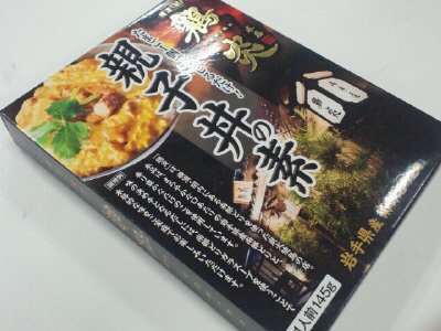 親子丼の素