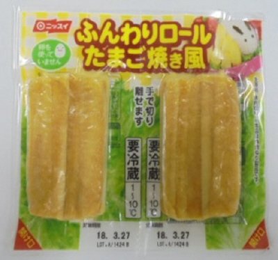 ふんわりロールたまご焼き風