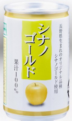 シナノゴールド