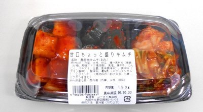 甘口ちょっと盛りキムチ