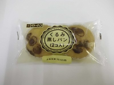 くるみ蒸しパン