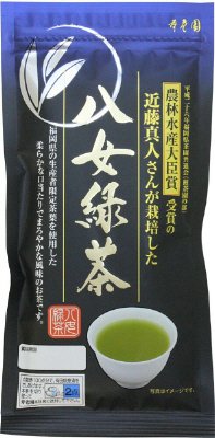 近藤さんの八女緑茶