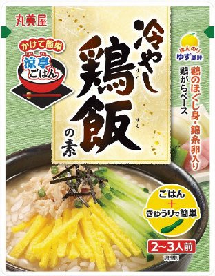 かけて簡単　涼亭ごはん　冷やし鶏飯の素