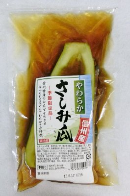 信州産さしみ瓜