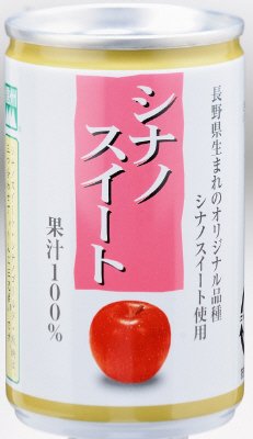 シナノスイート