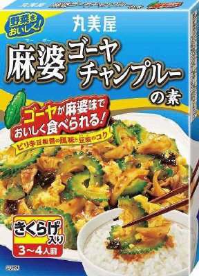 麻婆ゴーヤチャンプルーの素