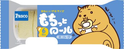 もちっとロールミルク６個入