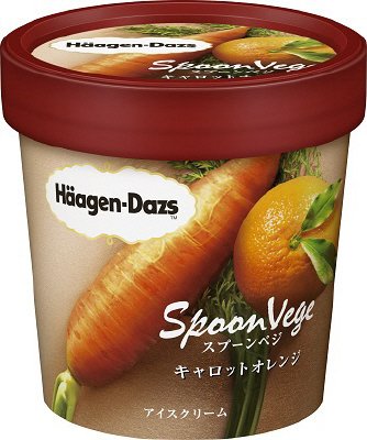ミニカップ　スプーンベジ　キャロットオレンジ