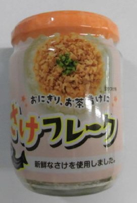 さけフレーク