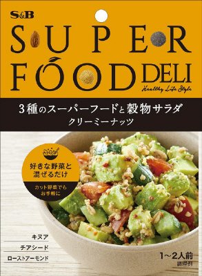スーパーフードデリサラダ　クリーミーナッツ