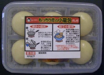 もっちり皮の小籠包