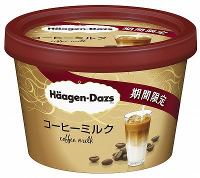 ミニカップ　コーヒーミルク