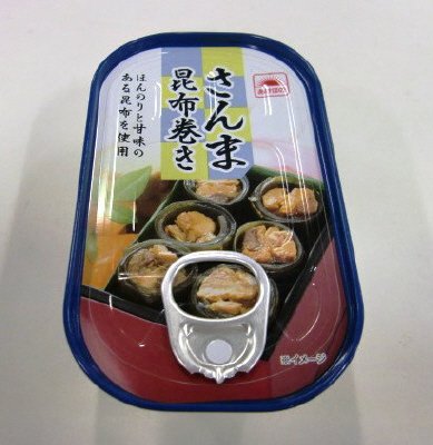 さんま昆布巻き
