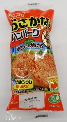 おさかなのハンバーグ