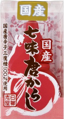 日賀志屋　国産七味唐からし