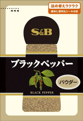Ｓ＆Ｂ袋入りブラックペッパー（パウダー）