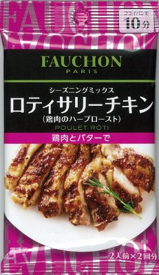 ＦＡＵＣＨＯＮシーズニング　ロティサリーチキン