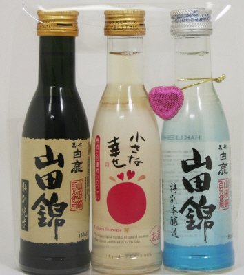 白鹿バレンタイン飲みくらべセット