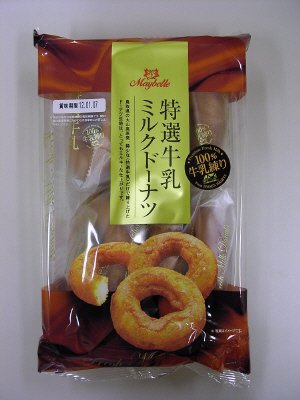 ミルクドーナツ