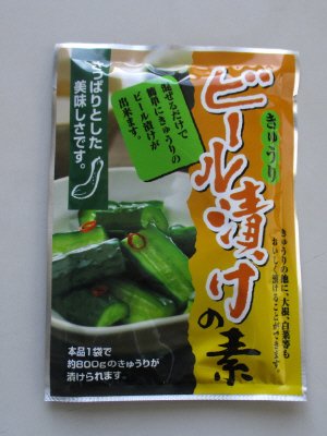 ビール漬けの素（新法対応）