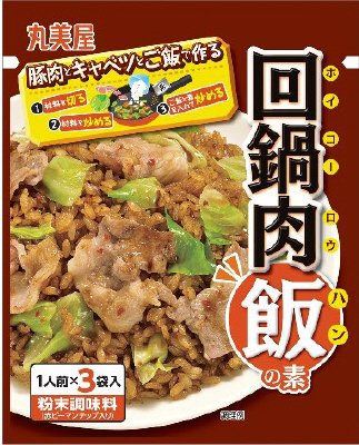 回鍋肉飯の素