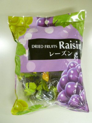 レーズン