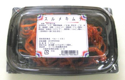 スルメキムチ