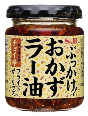 ぶっかけ！おかずラー油チョイ辛