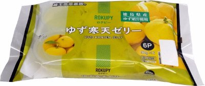 ロクピー　ゆず寒天ゼリー