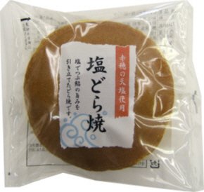 ＣＶＳ塩どら焼１個パック