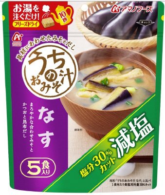 減塩うちのおみそ汁　なす５食